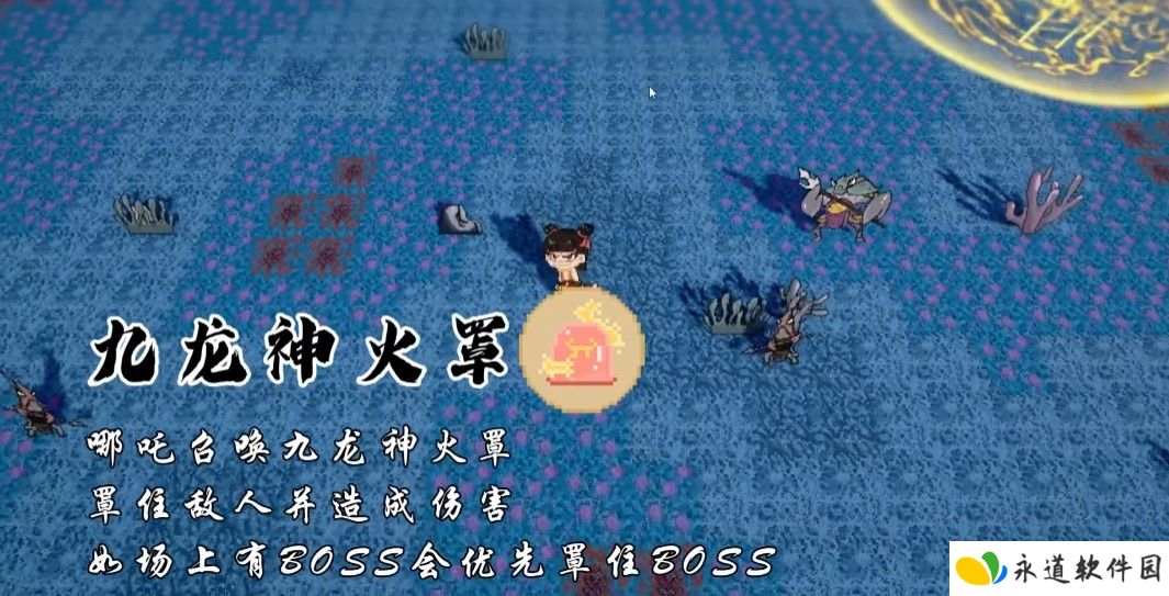 黑神榜哪吒