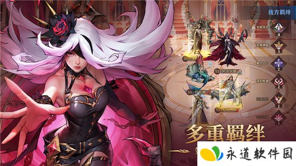 女武神战纪