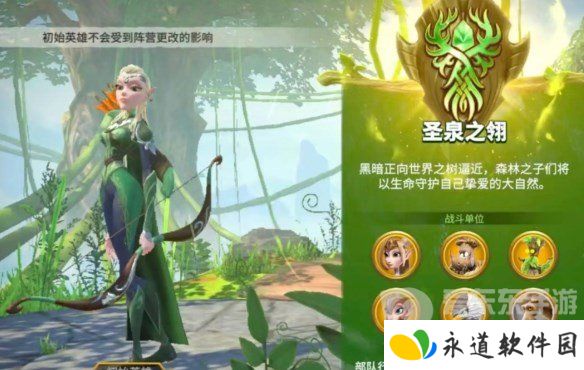 万龙觉醒什么种族厉害 万龙觉醒种族推荐