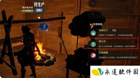荒野起源