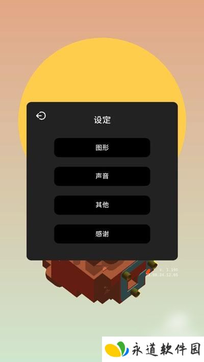 音律迷航