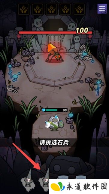 宝石勇者