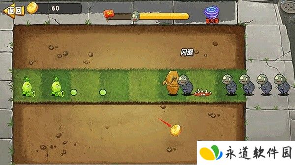 植物变异大招版