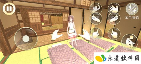 女友模拟器