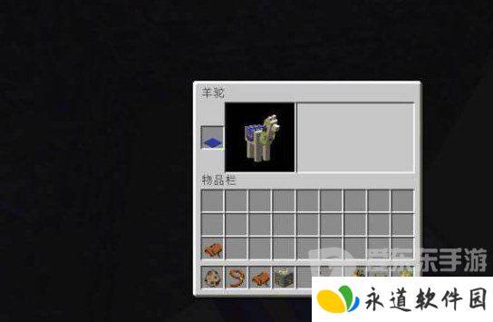 我的世界羊驼身上放什么才能骑 我的世界羊驼骑行方法