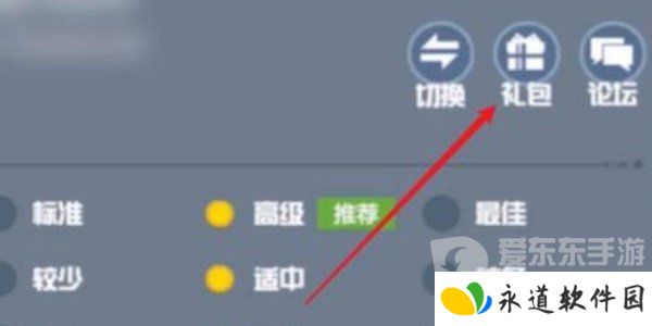 凹凸世界兑换码都有什么 凹凸世界最新兑换码大全2024