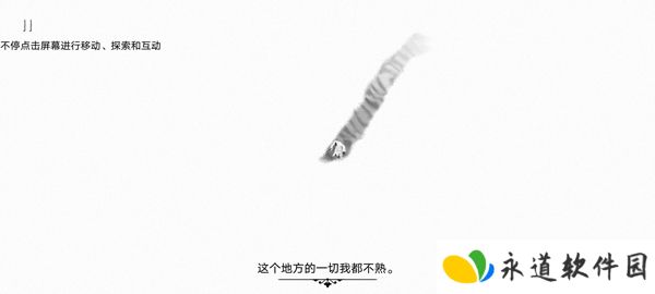 游荡者弗兰肯斯坦的怪物2025