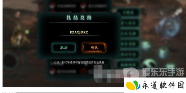 影之刃3最新兑换码都有什么 影之刃3最新兑换码大全2024