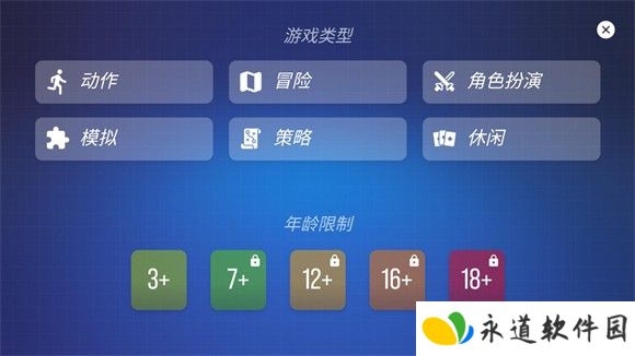 主机大亨中文版
