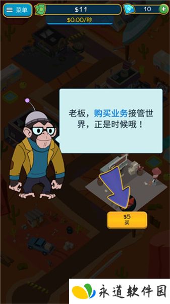 点击暴富