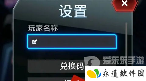 漫威终极逆转公测兑换码都有什么 漫威终极逆转公测兑换码汇总