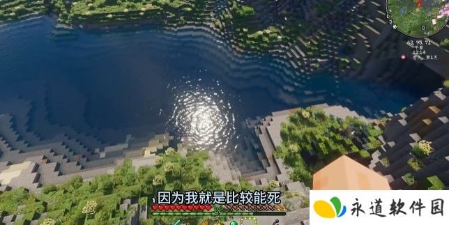 我的世界乌托邦之旅