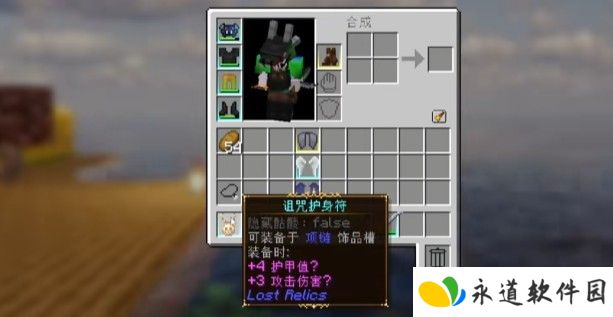 我的世界乌托邦之旅