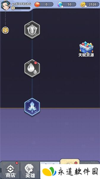 滋滋先遣队