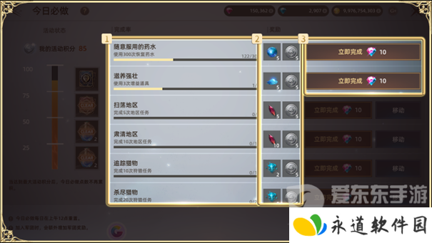 天堂之圣灵每日必做任务怎么完成 天堂之圣灵每日必做任务攻略