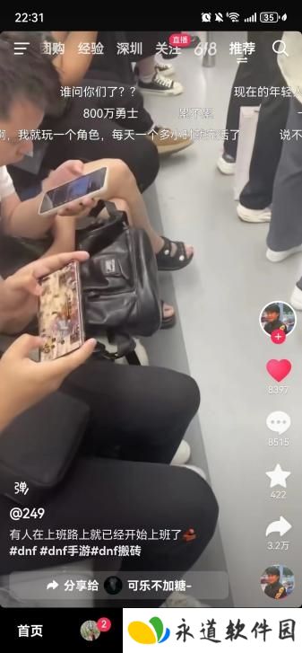 创纪录霸榜700小时？DNF手游满月开启新时代，狂撒福利