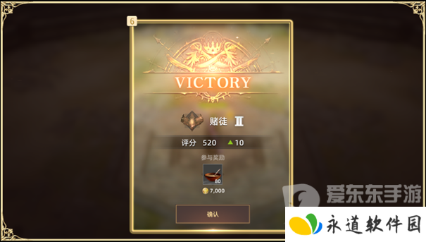 天堂之圣灵竞技场怎么玩 天堂之圣灵竞技场攻略