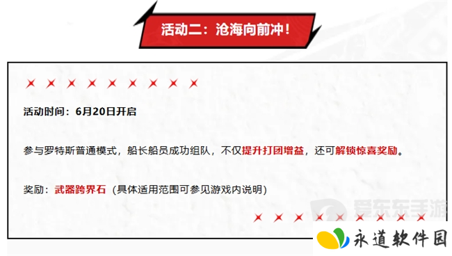 创纪录霸榜700小时？DNF手游满月开启新时代，狂撒福利