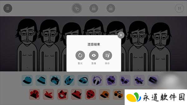 节奏盒子armed模组