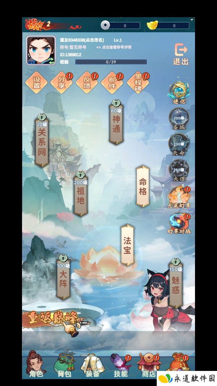 青丘
