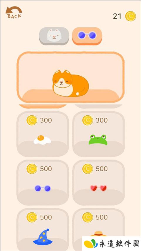 猫咪面包店