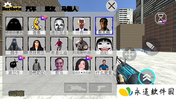 幕后的nextbot沙盒