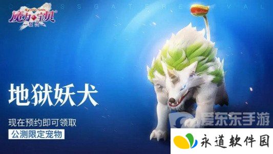 魔力宝贝复兴搬砖怎么玩 魔力宝贝复兴搬砖攻略教程