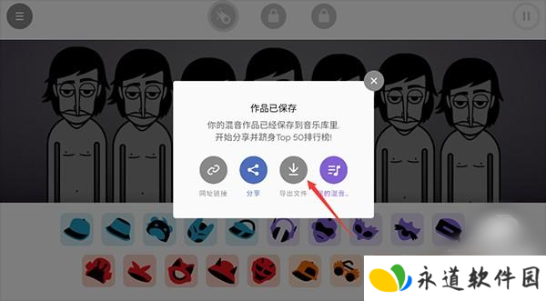 节奏盒子armed模组