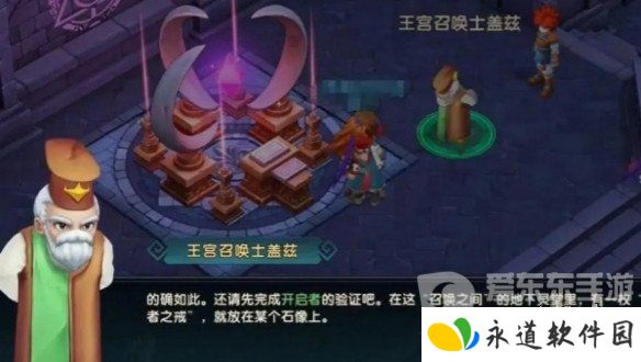 魔力宝贝复兴搬砖怎么玩 魔力宝贝复兴搬砖攻略教程