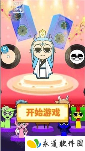 节奏盒子哪吒版