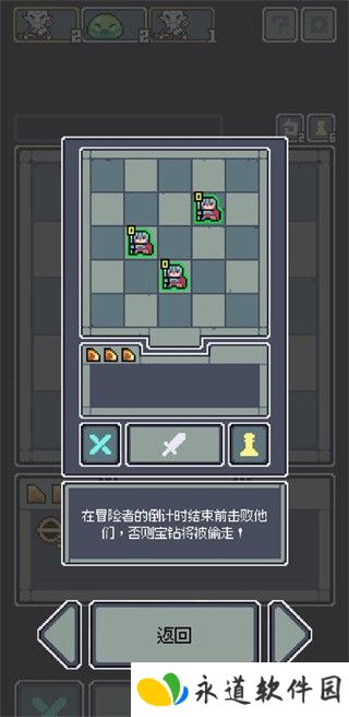 魔王终局