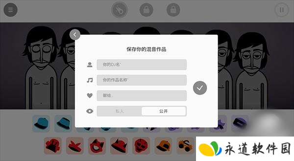 节奏盒子armed模组