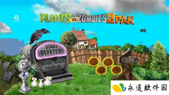 PVZ写实版