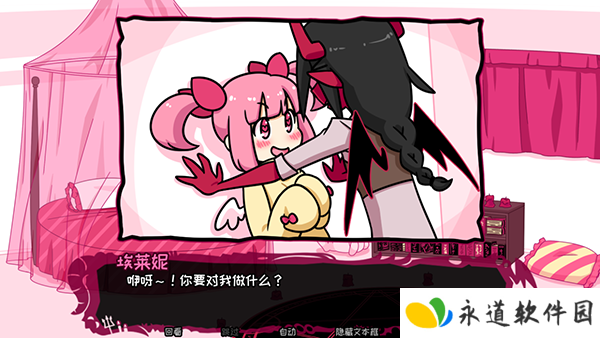 契约恶魔
