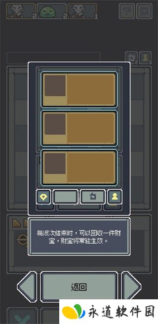 魔王终局
