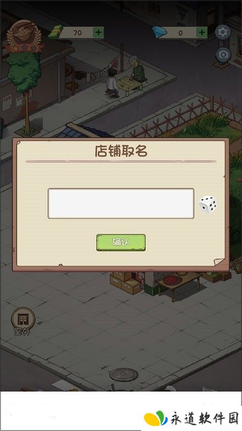 爸爸的面馆5.3.11