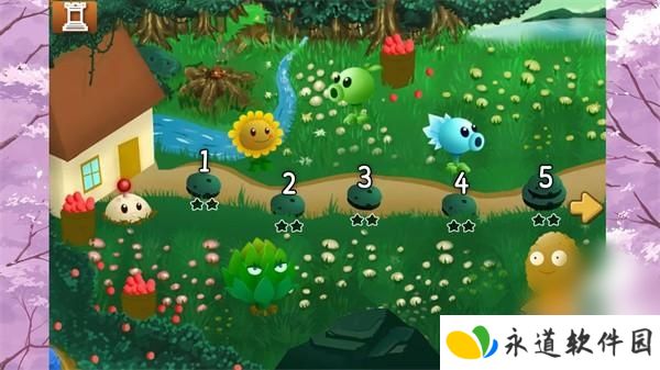 植物大战僵尸旅行版