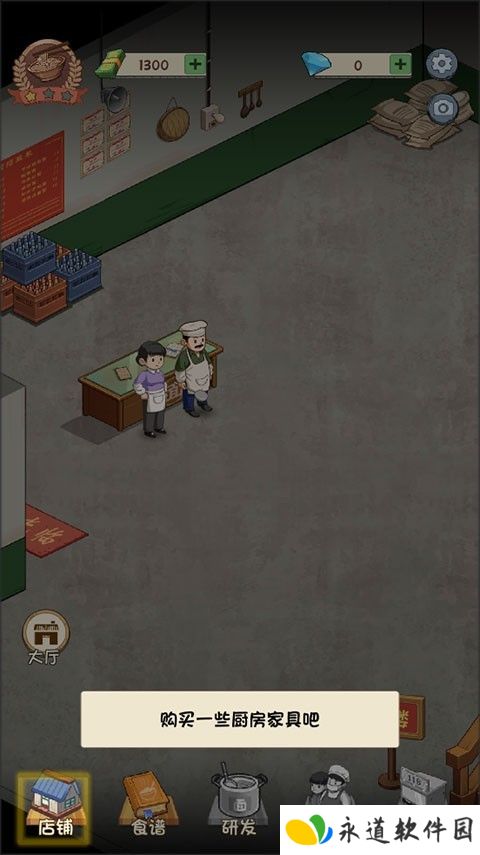 爸爸的面馆5.3.11