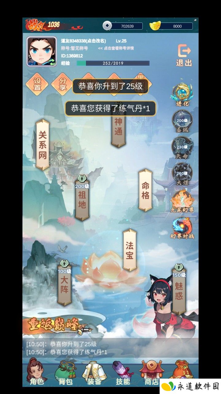青丘