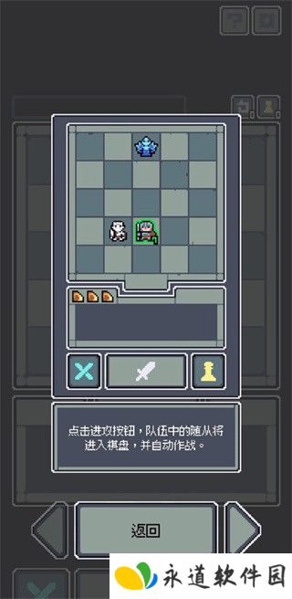 魔王终局