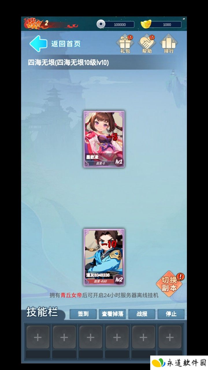 青丘