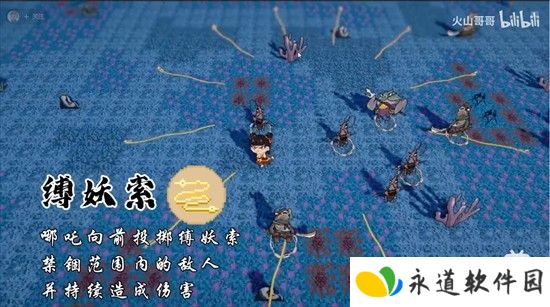 黑神榜哪吒火山哥哥