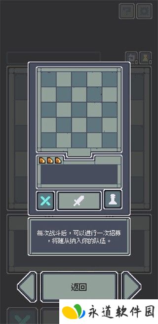魔王终局