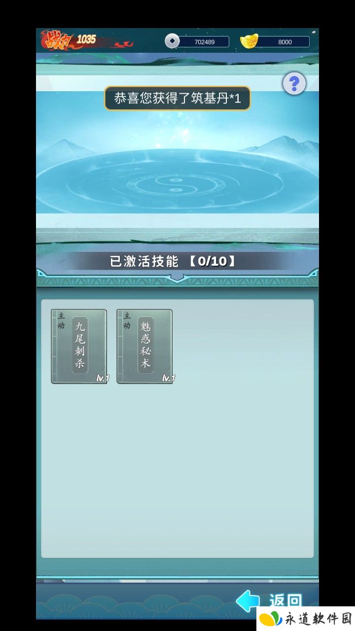 青丘