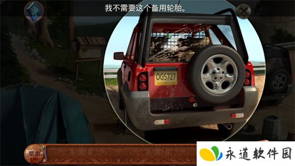 柏树女巫的诅咒