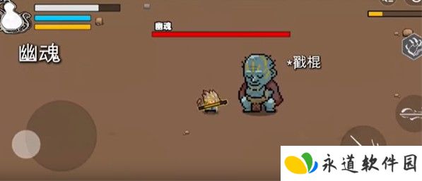 黑神话吗喽