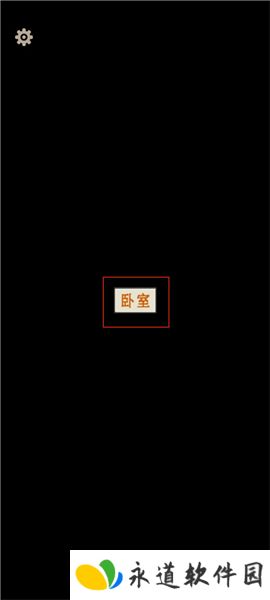 萤火玉碎