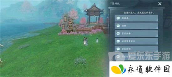 剑网3无界怎么雇佣家园管家 剑网3无界家园管家雇佣方法