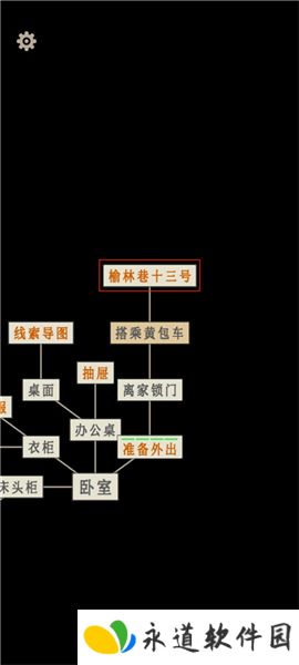 萤火玉碎