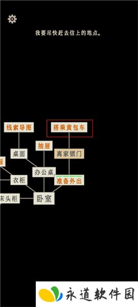 萤火玉碎